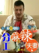 精品欧美一区手机在线观看